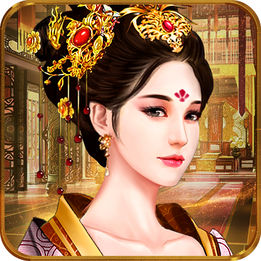 皇帝无敌版破解版下载()