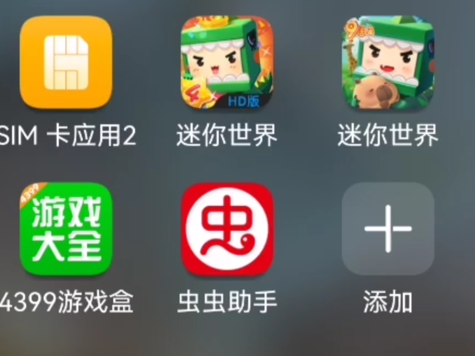 就旧版的迷你世界(旧版的迷你世界下载01)