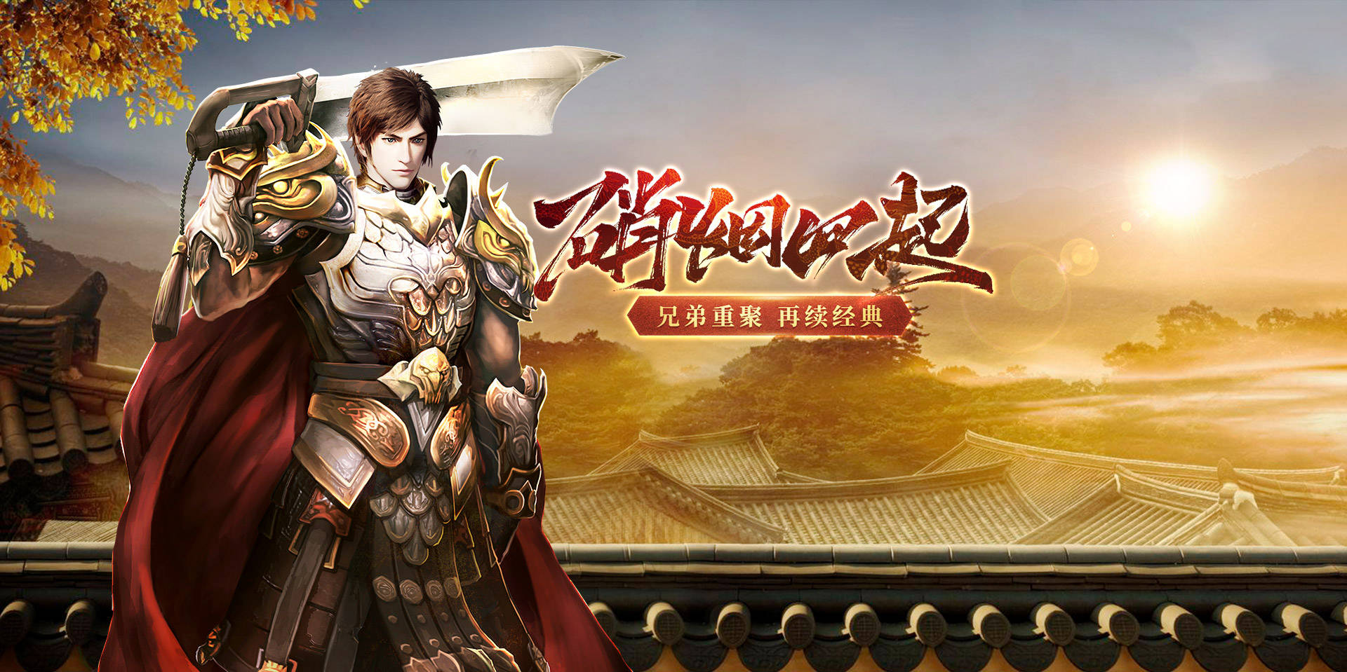 传奇手游变态版本合击(传奇手游变态版本哪个好玩)