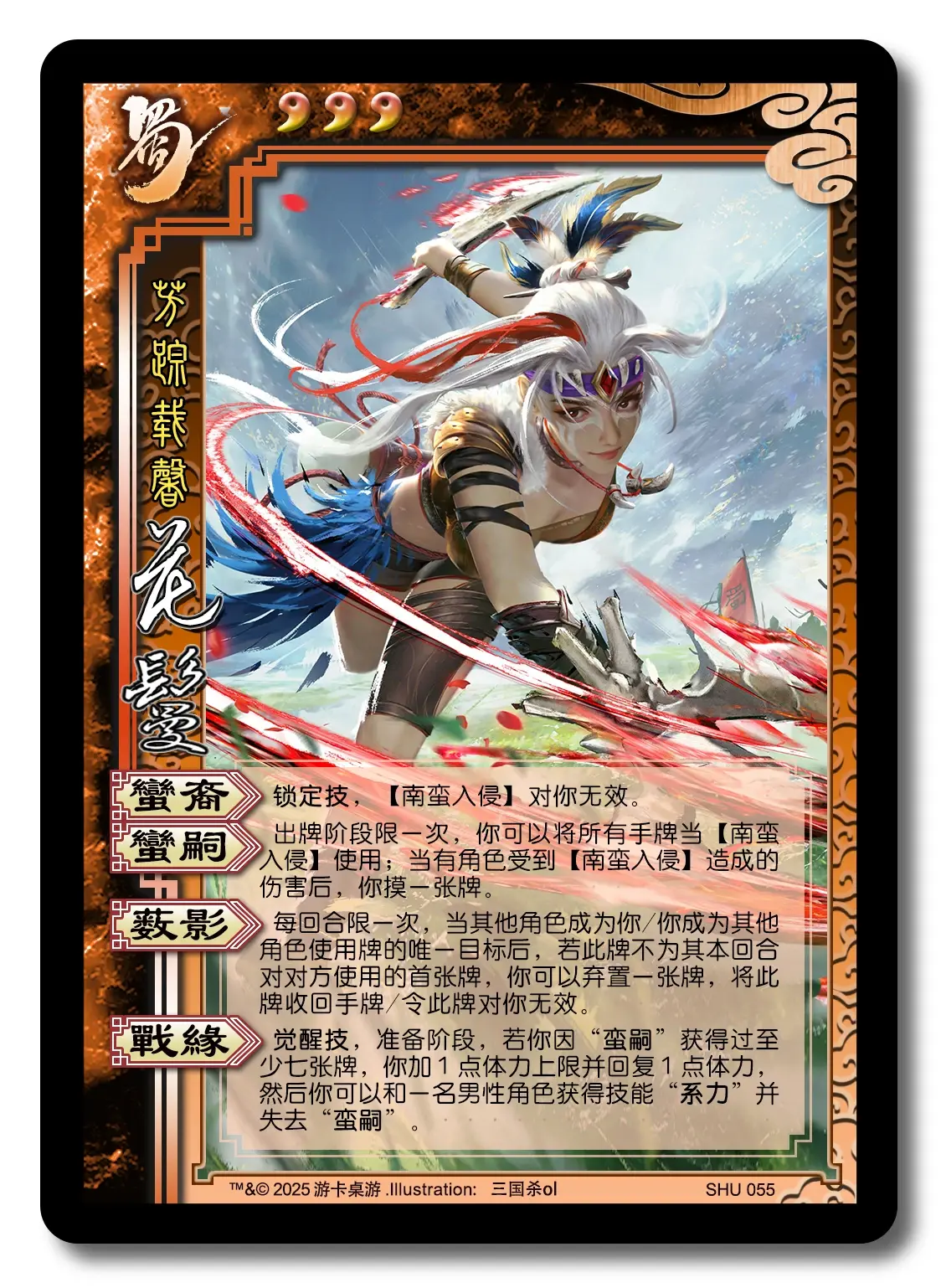 三国插卡游戏大全(三国插卡游戏,回合制走格子类型的)