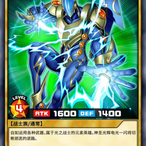 决斗新世代破解版吧(决斗新世代汉化最新版)