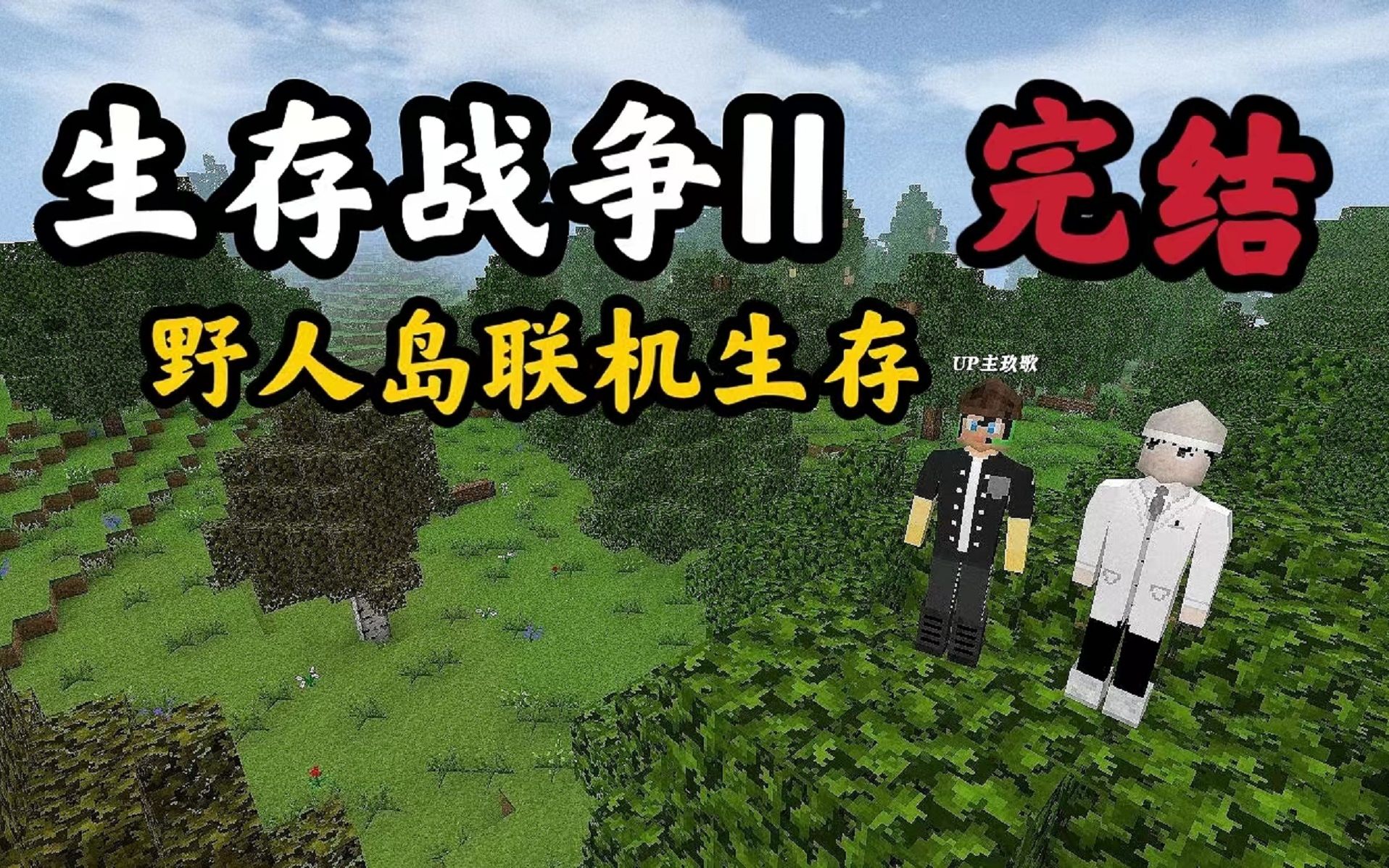 野人战争中文破解版(野人战争中文破解版最新版)