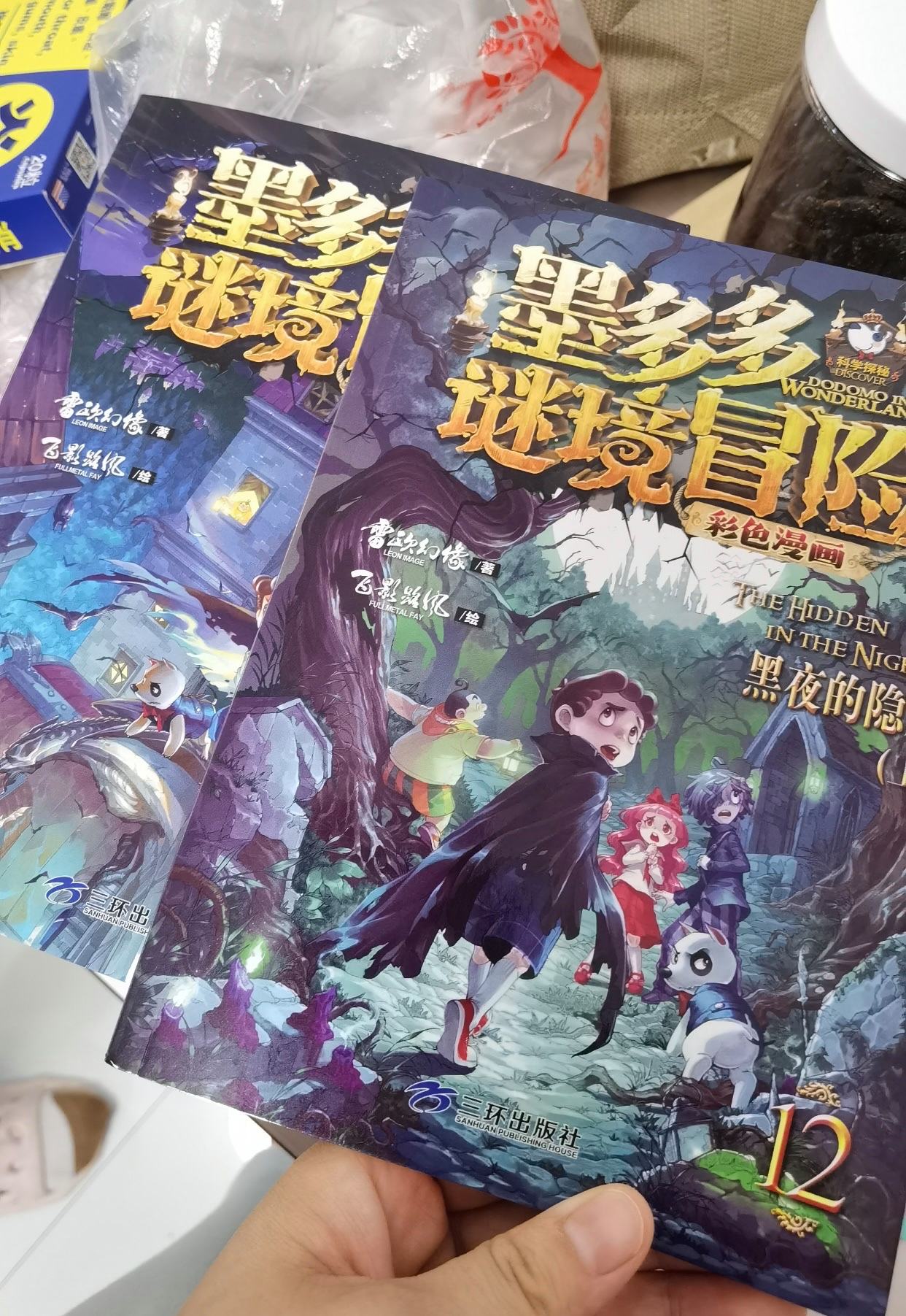 漫画迷所有版本(漫画迷最新版下载地址)