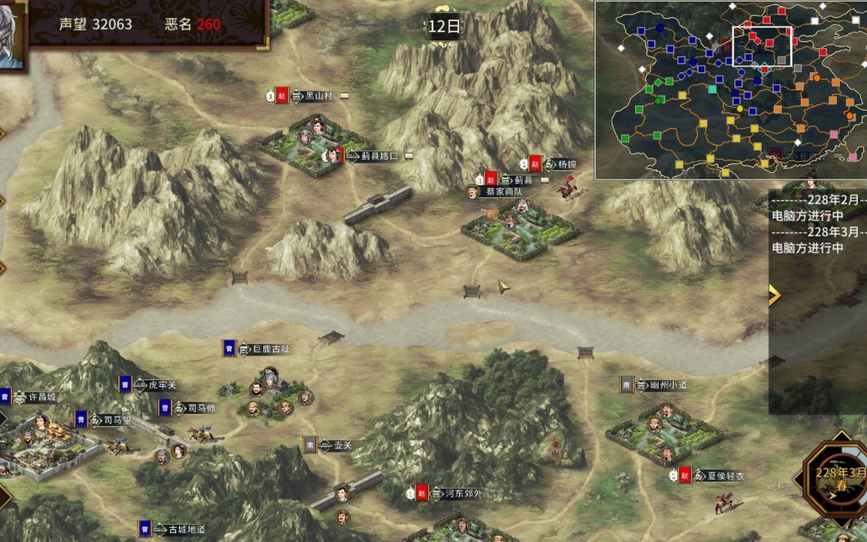 三国汉末霸业联机版(三国汉末霸业破解版无限金钱)