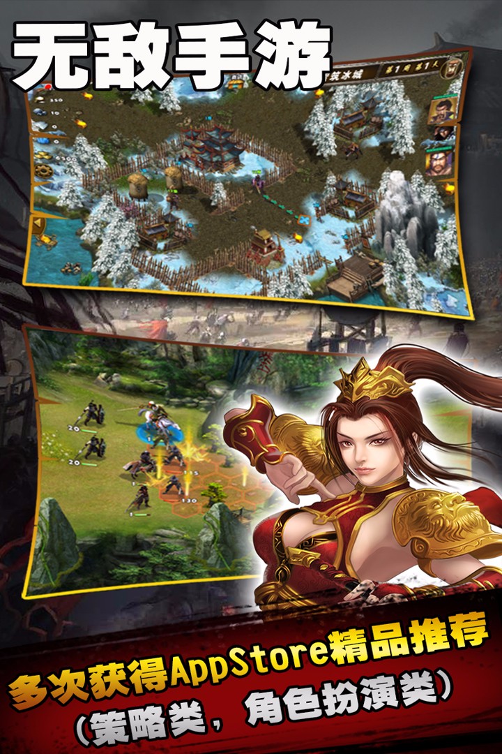 策马三国志小试牛刀(策马三国志小试牛刀头领在哪)