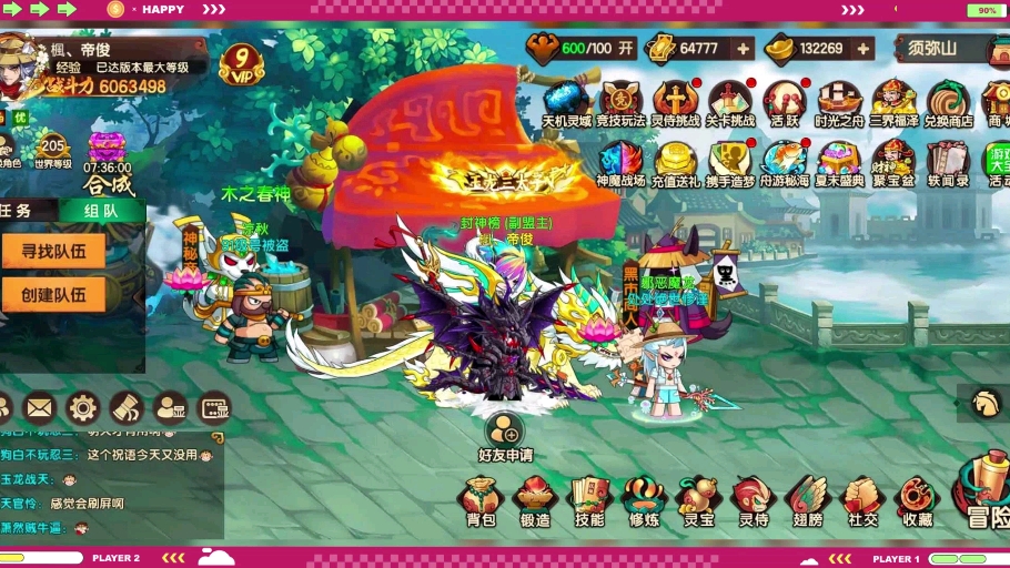 无线自抽破解版(游戏破解版无限抽)