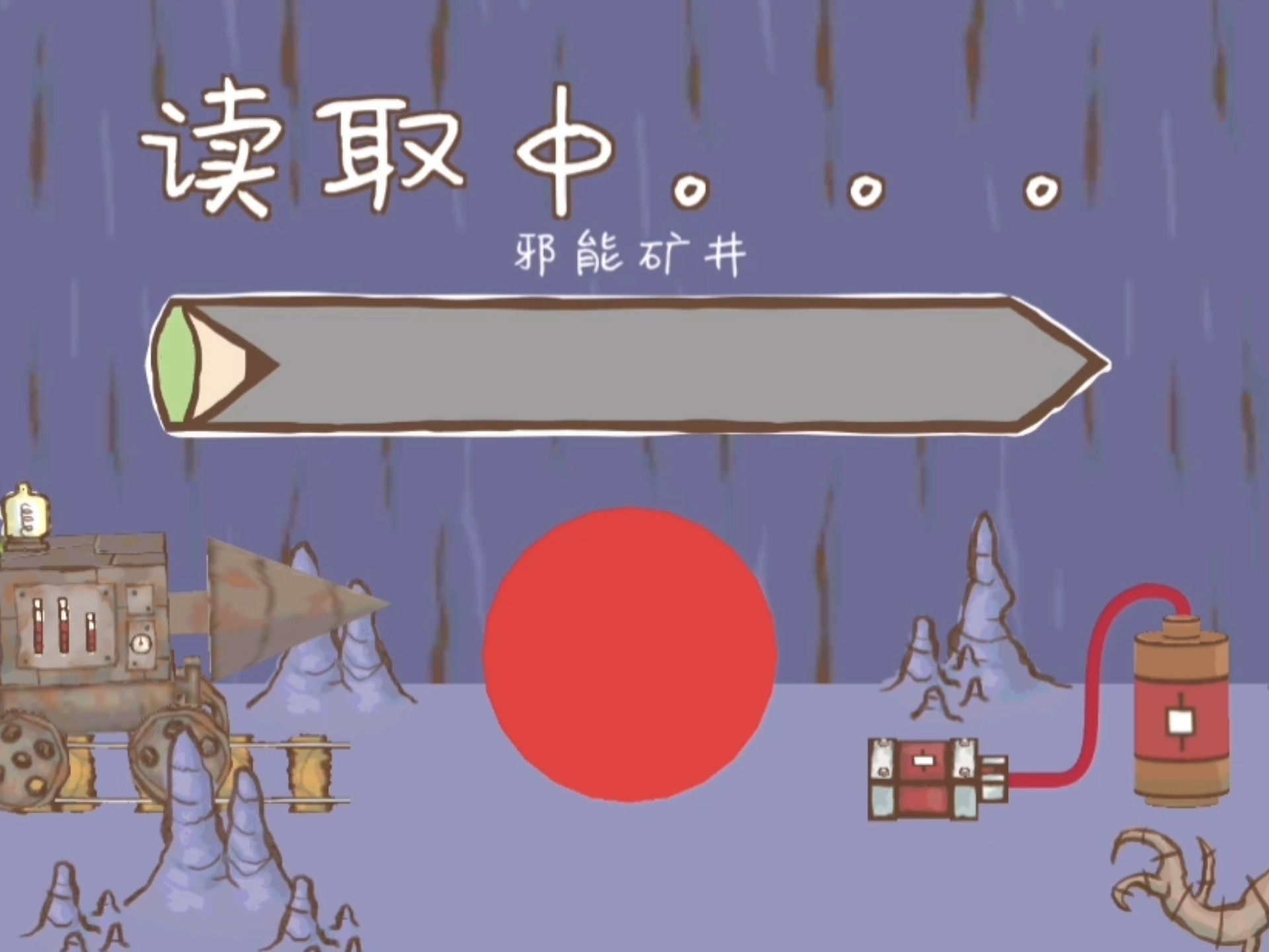 弄死火柴人2攻略(弄死火柴人2中文版无限金币)