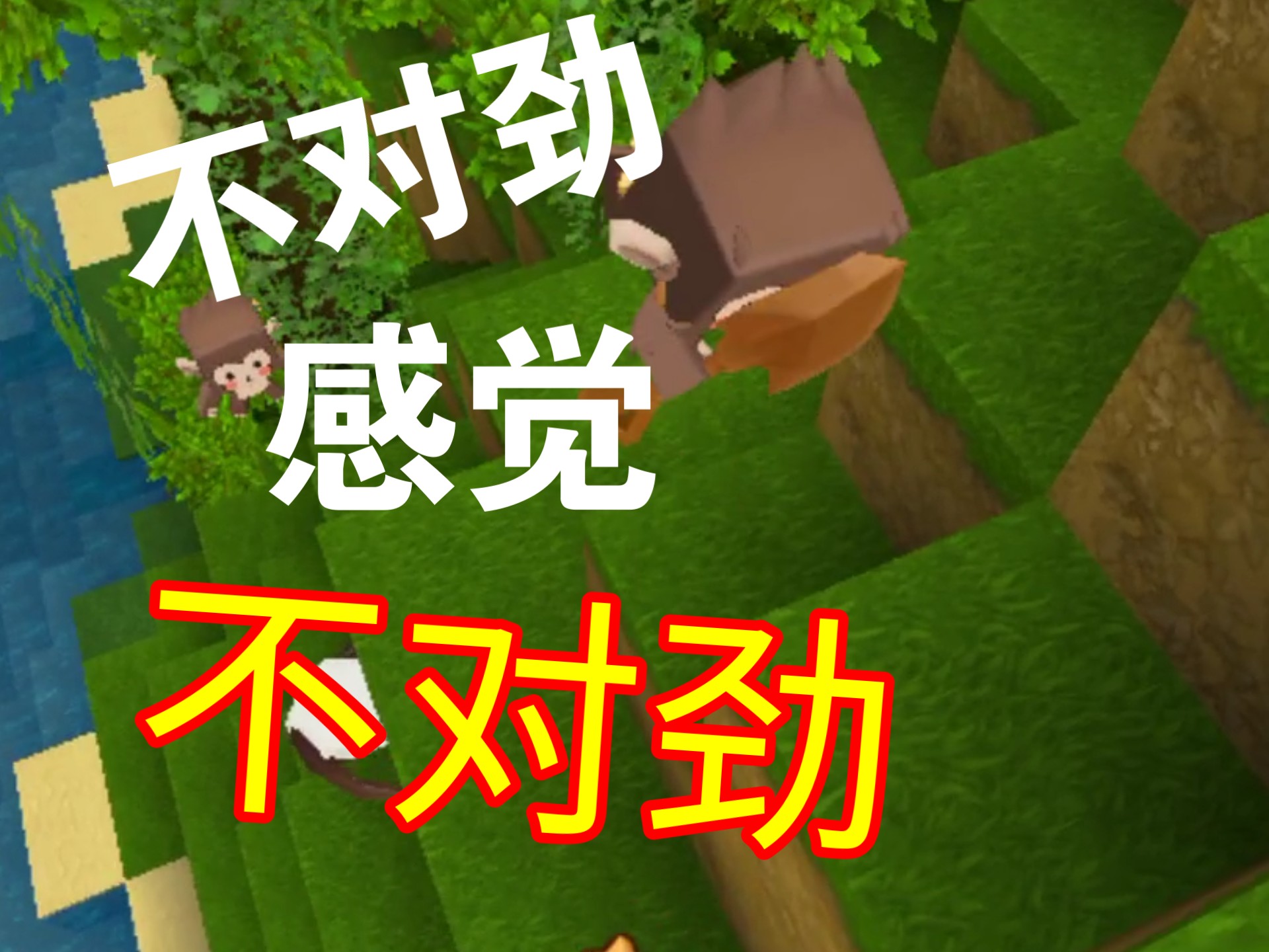 迷你世界雨林版本百度版(迷你世界雨林版本 百度网盘)