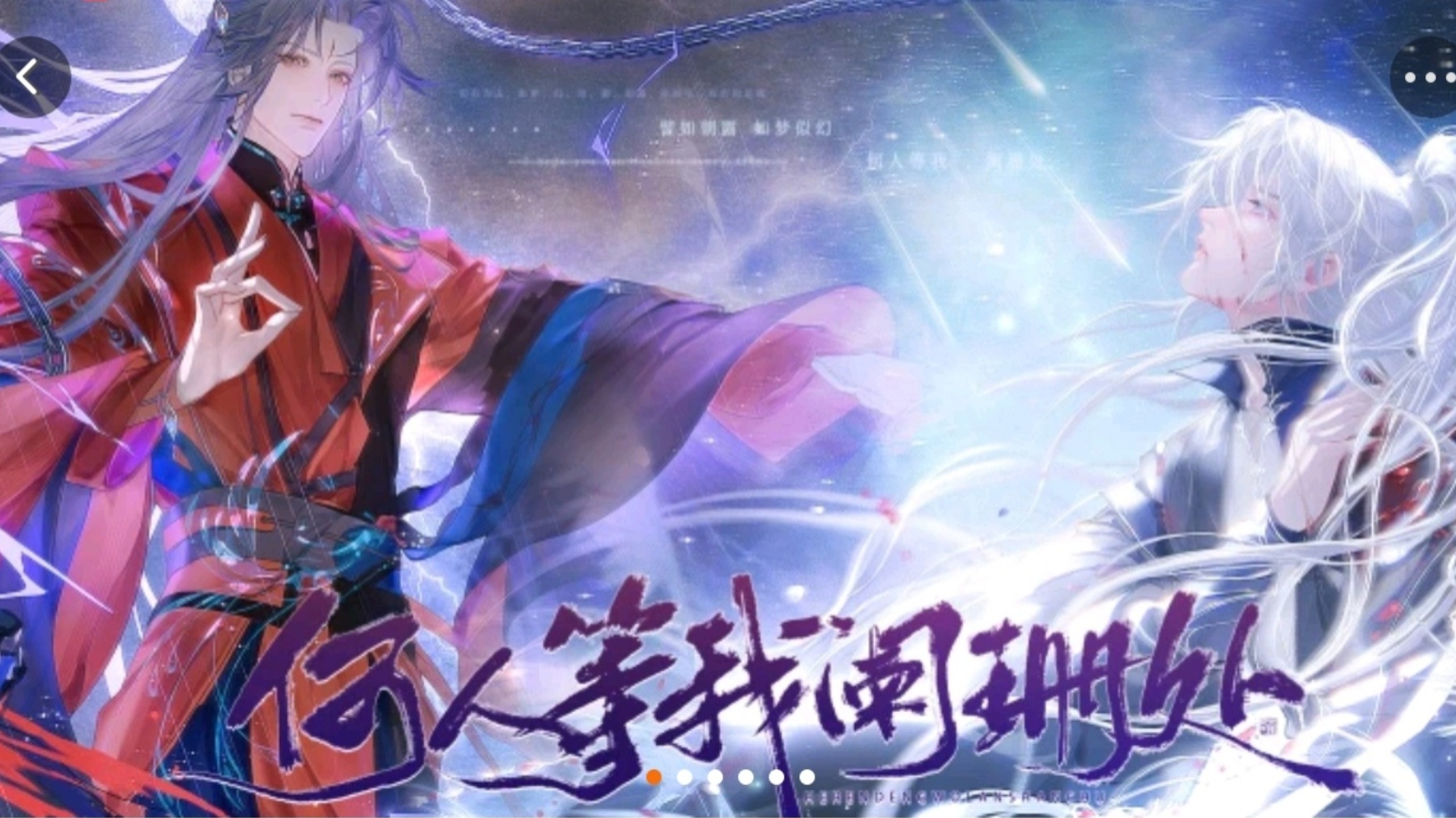 橙光游戏印破解破解版(橙光2021游戏破解版)