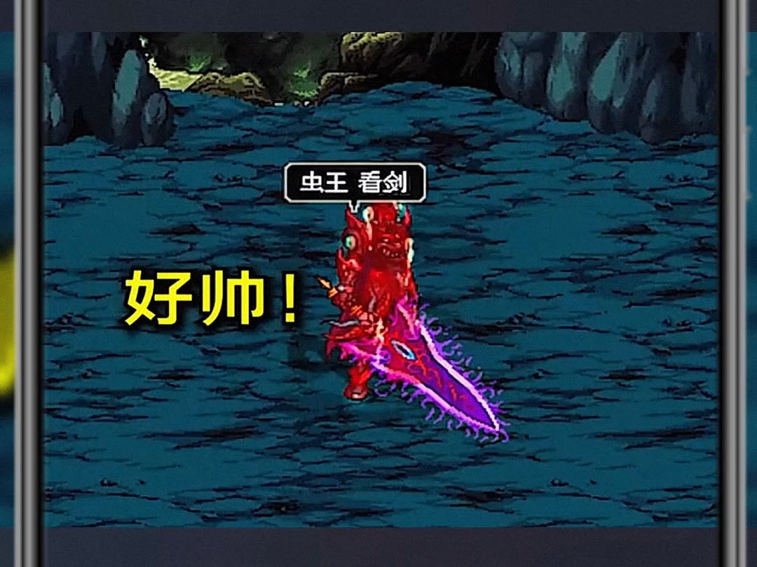 dnf2.9魔剑在哪里(dnf2020魔剑怎么获得)