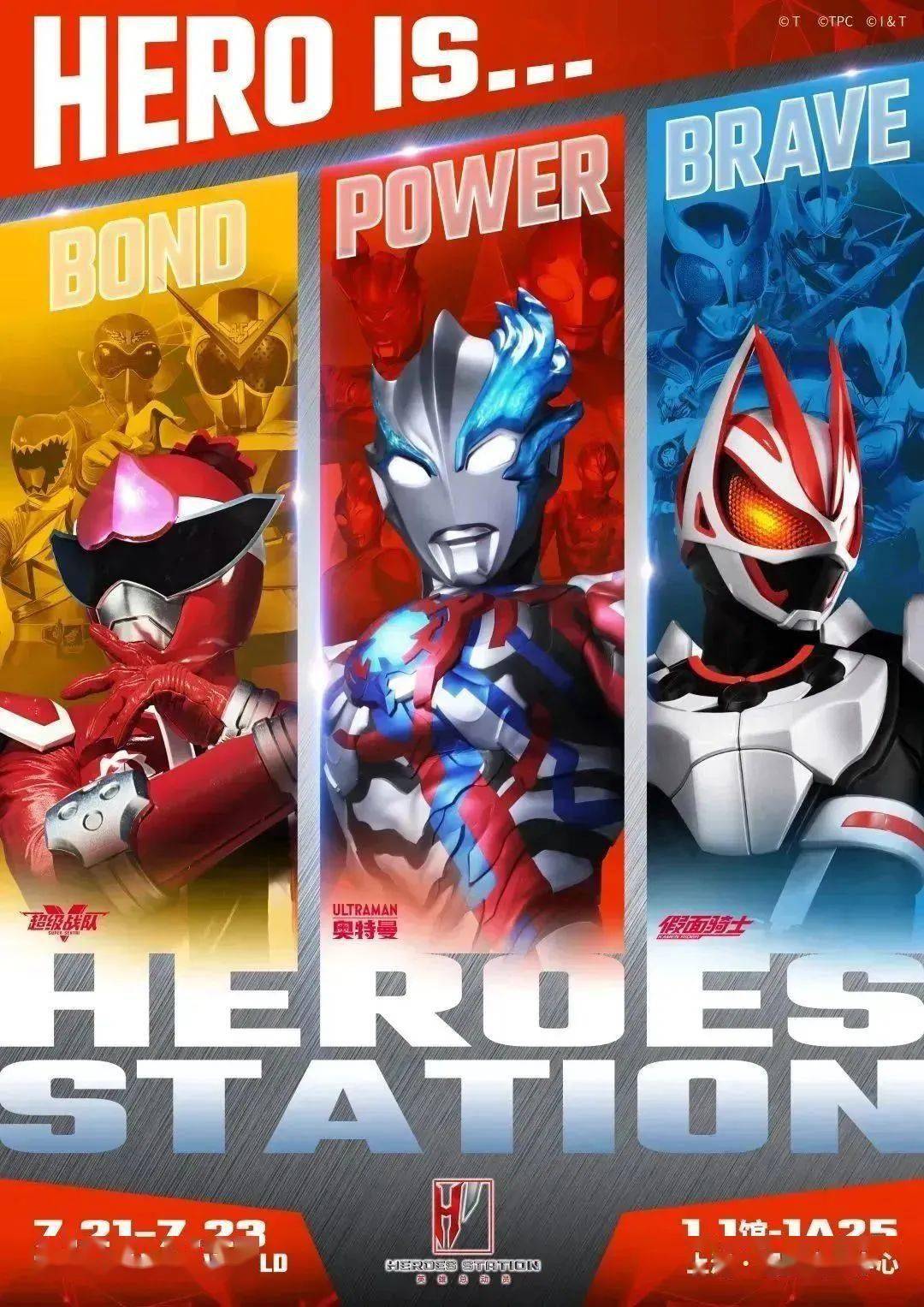 超级奥特曼三(超级奥特曼电影)