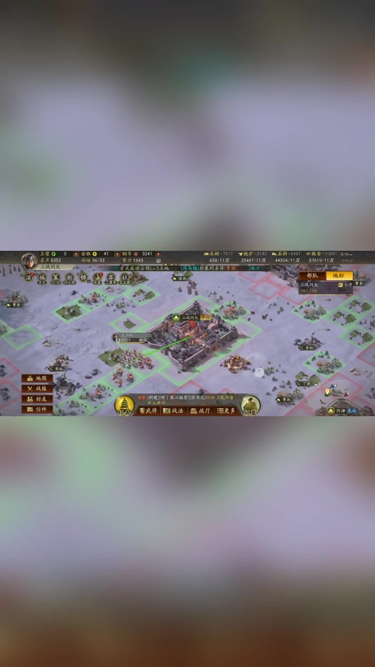 三国志6行军模式(三国志6怎么征兵 怎么提高士兵数量)