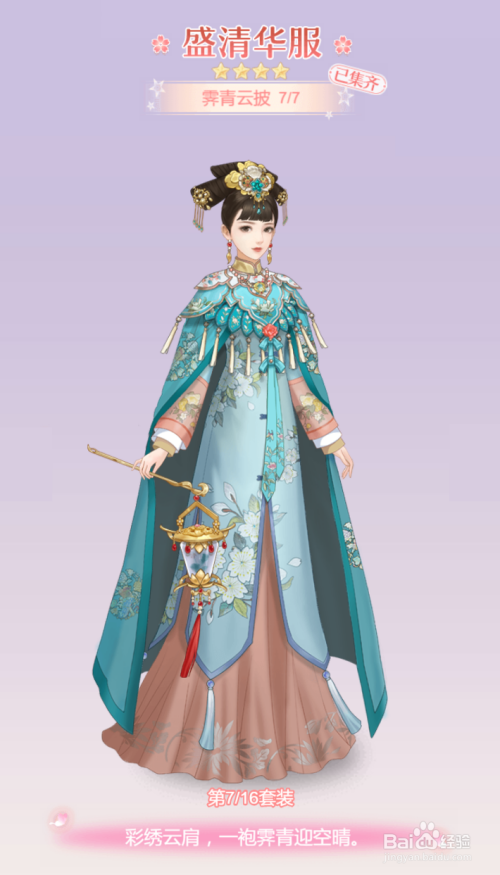 后宫吟游戏攻略完整版(实测后宫游戏108种方法)