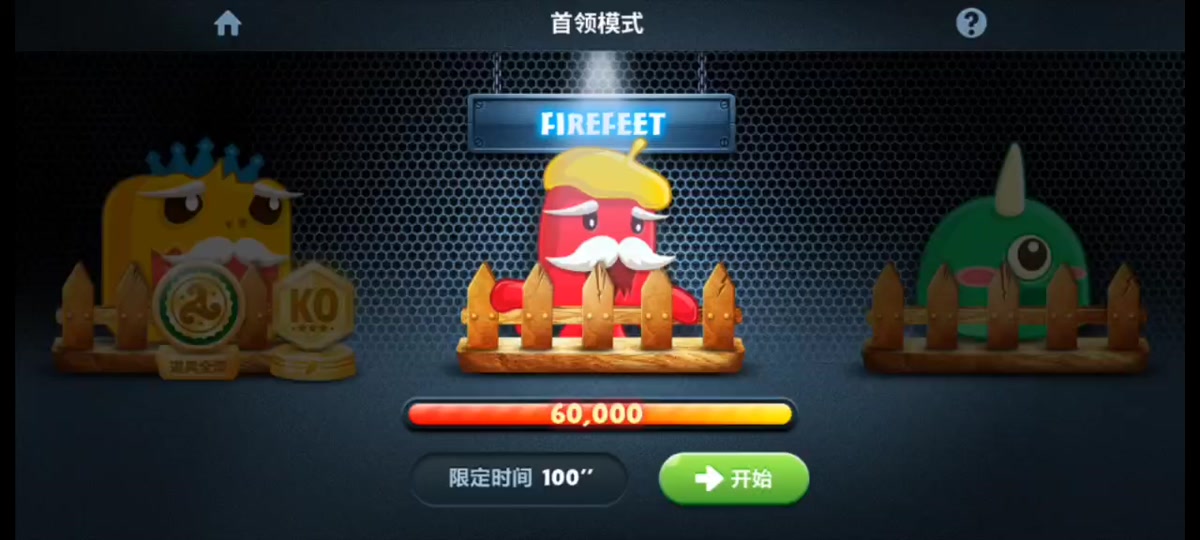 2025年9月28日 第158页