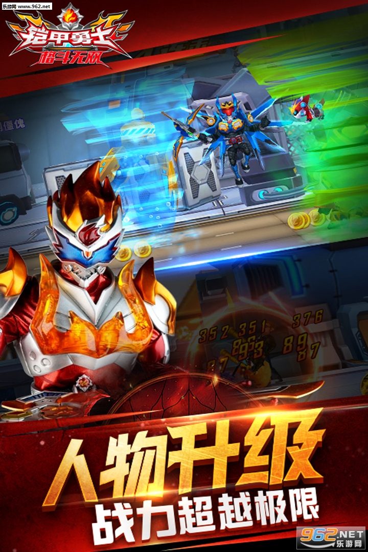 甲勇士大战破解版下载(勇士大战僵尸无限金币版下载)