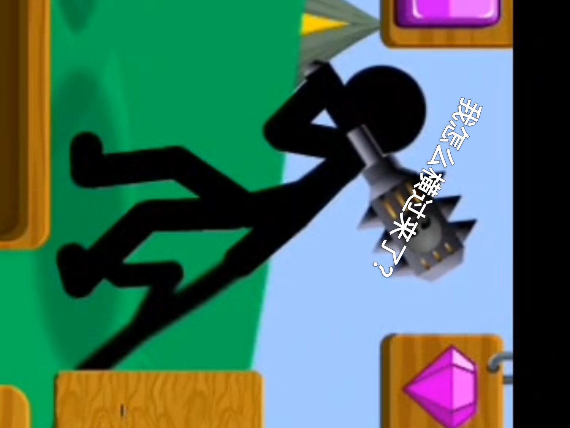 爆打火柴人三破解版(暴打火柴人中文破解版下载)