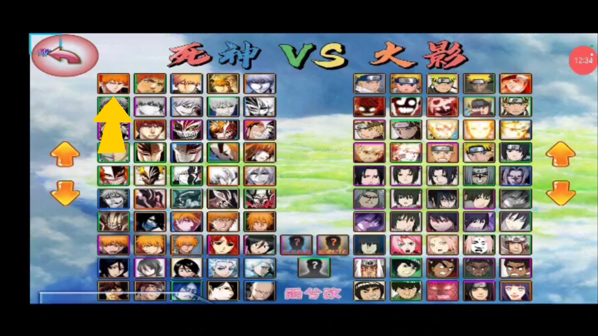 此vs火影假面骑士版(火影vs死神假面骑士版)