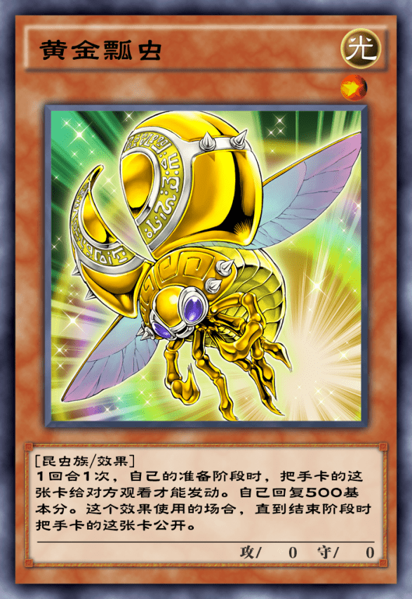 手机游戏瓢虫逃生攻略(手机游戏瓢虫逃生攻略大全)