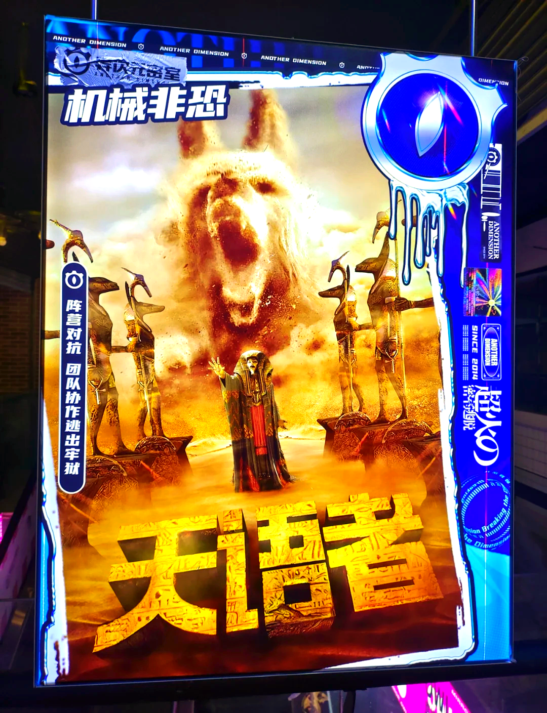 古埃及密室逃脱攻略(密室逃脱埃及探险攻略第三关)