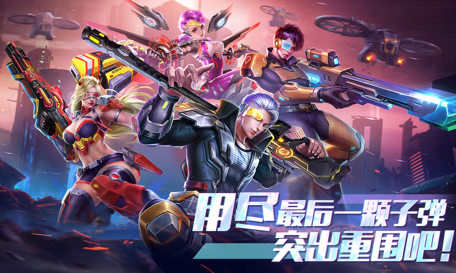 全民防线武器(全民枪战防弹衣在哪买)