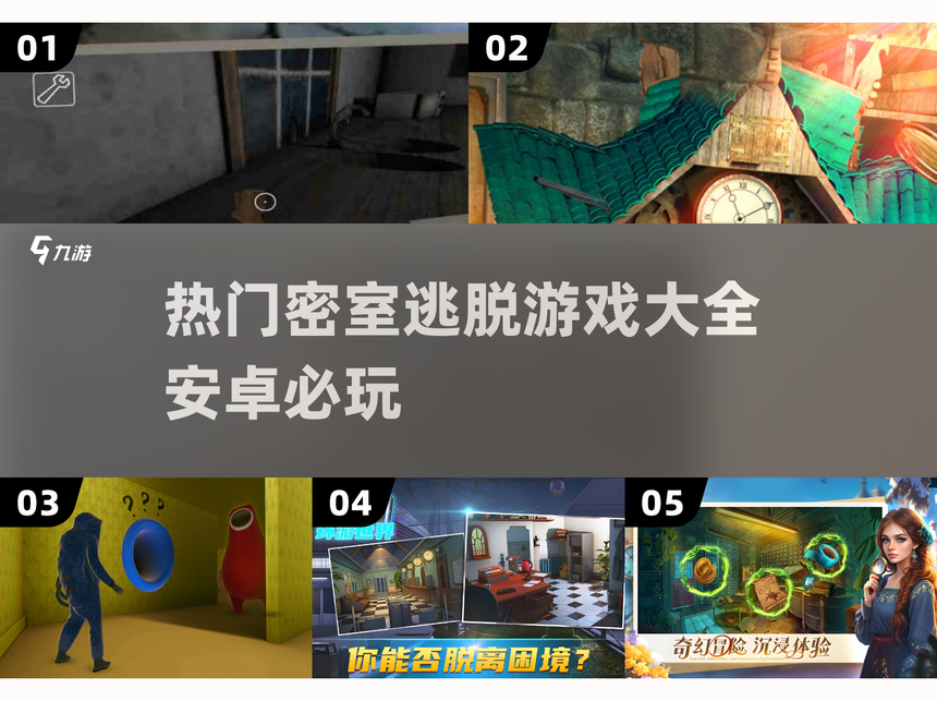 游戏卧室逃脱攻略(逃出卧室房小游戏攻略)