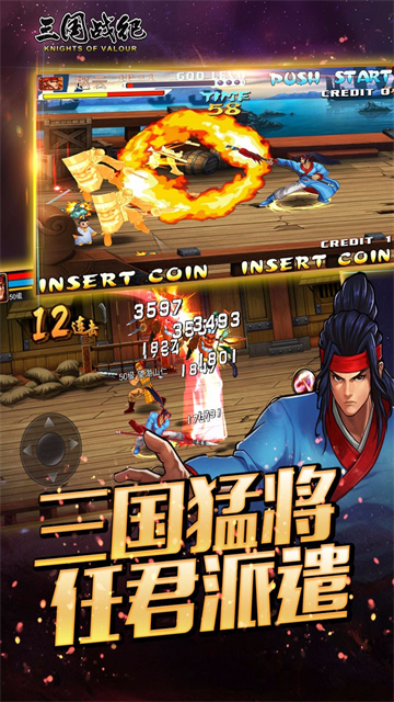 手机上的三国战纪游戏(手机玩三国战纪是哪个平台)