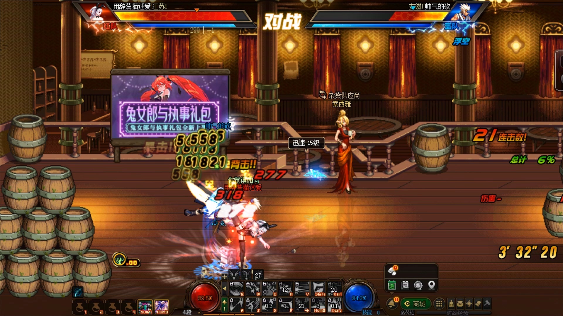 2025年9月28日 第138页