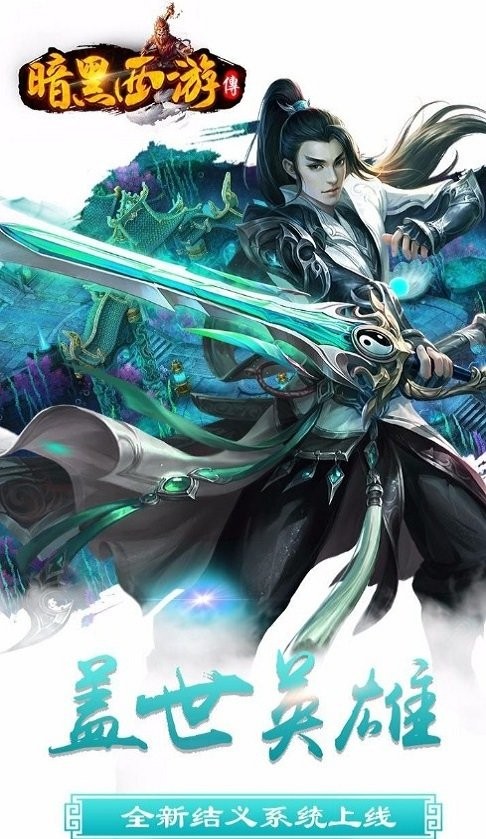 江湖西游游戏官网(江湖西游游戏官网首页)