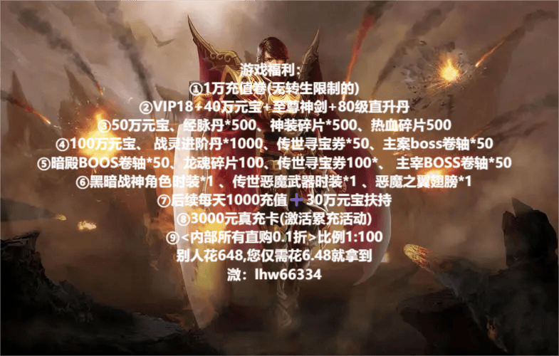 热血沙城快游戏版本()