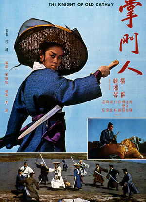 我是掌门人攻略完整的(我是掌门人内购破解版下载)