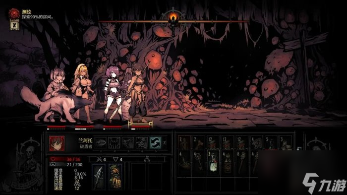 阴暗地牢攻略(阴暗地牢攻略图文)