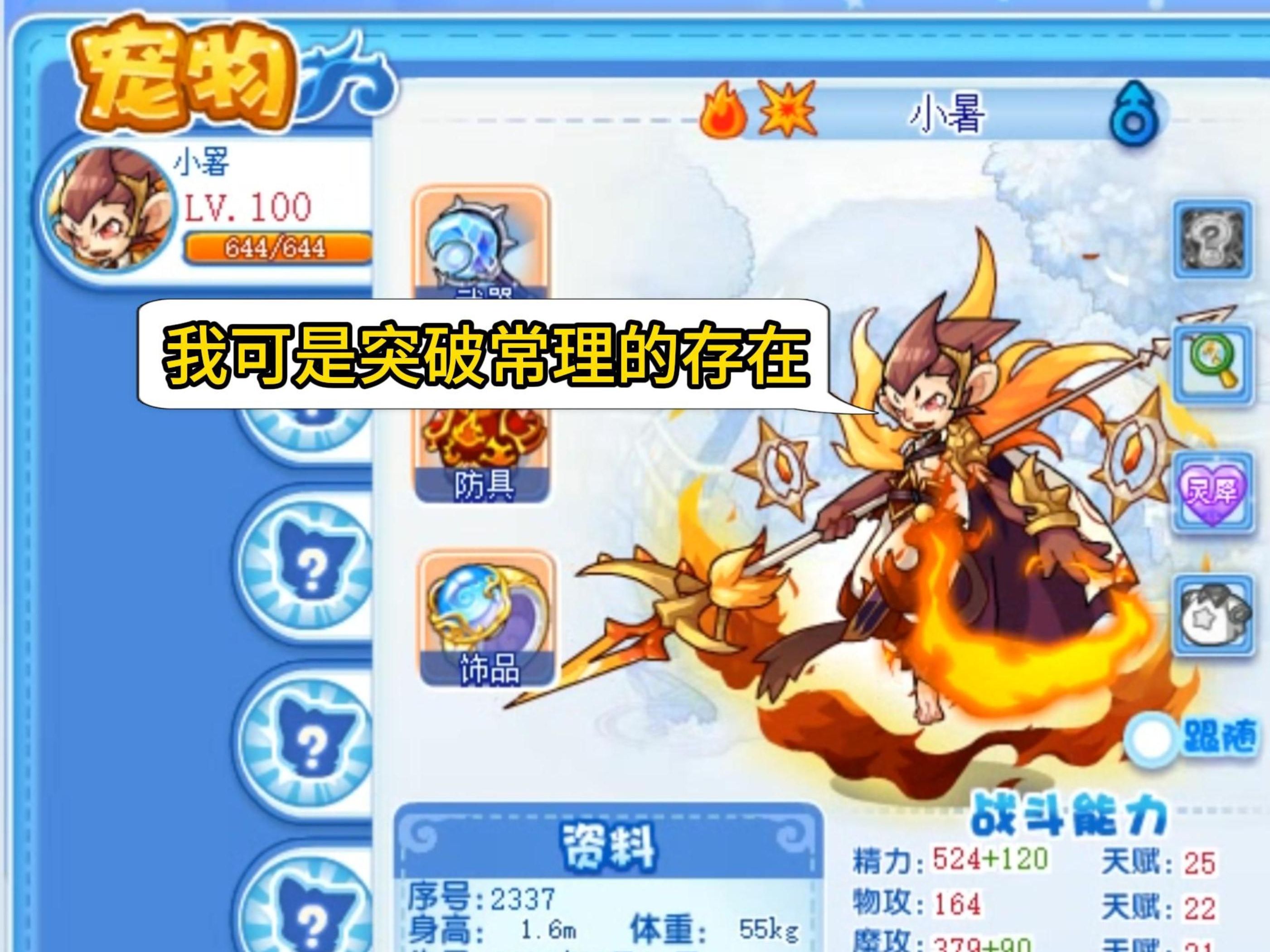 2025年9月28日 第128页