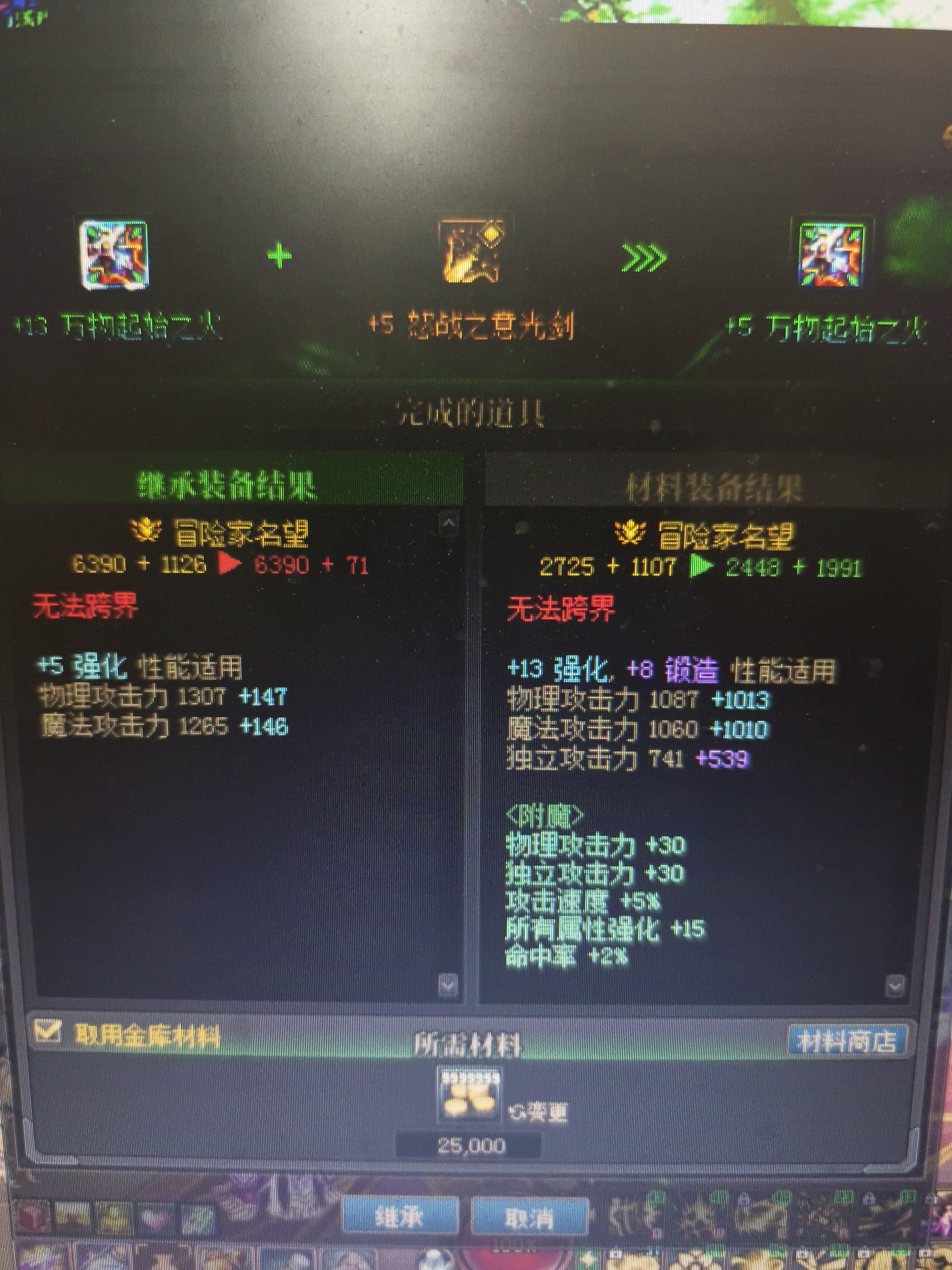 为什么dnf变小了(dnf进去后就变小屏黑屏了)