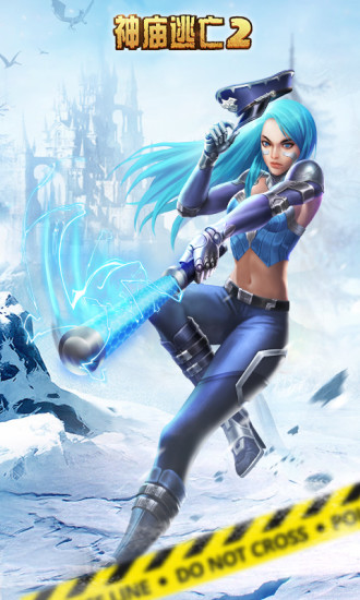 神庙逃亡1.0.0下载()