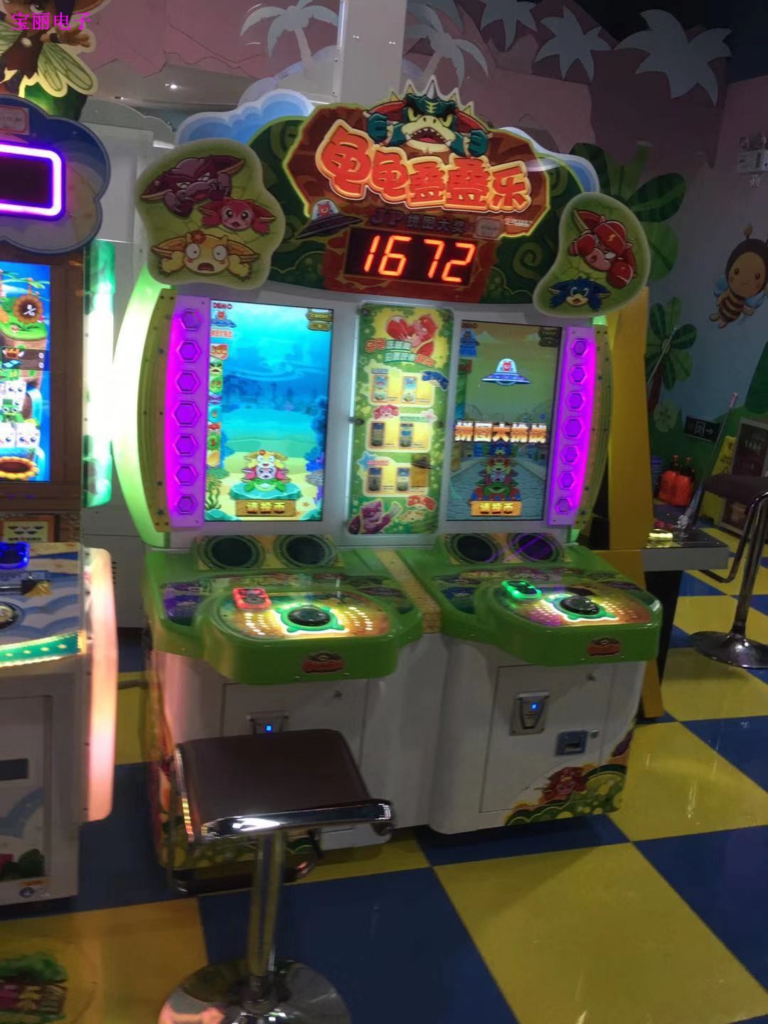 2025年9月28日 第119页