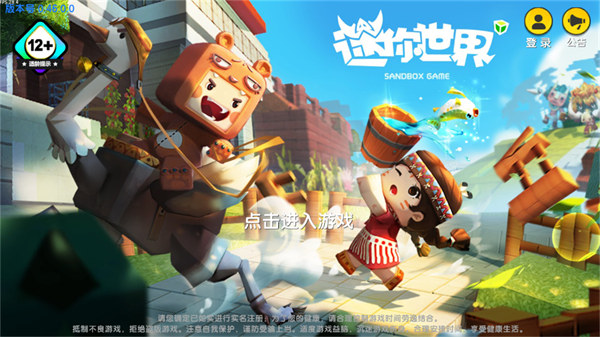 迷你世界体验服雨林(迷你世界体验服更新雨林)