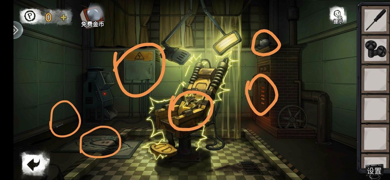 无人逃脱9游戏攻略(无人逃脱9游戏攻略大全)