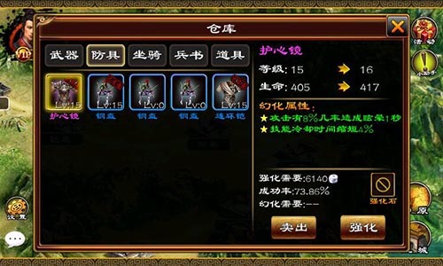 2025年9月28日 第110页