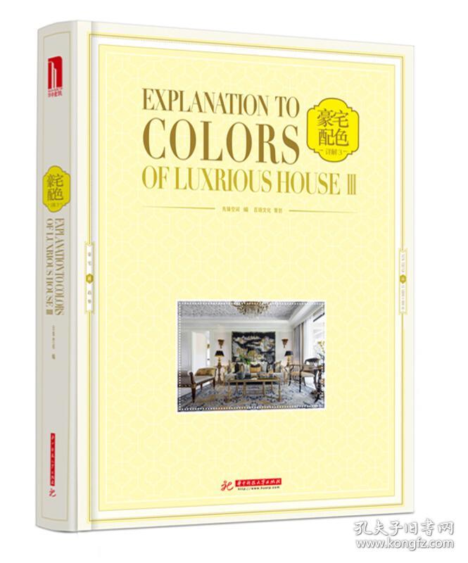 逃出豪宅3攻略(逃出豪华别墅攻略)