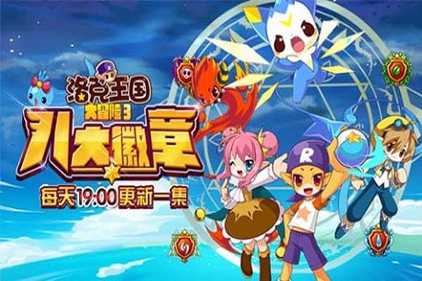 王国冒险中文(冒险王国怎么玩)