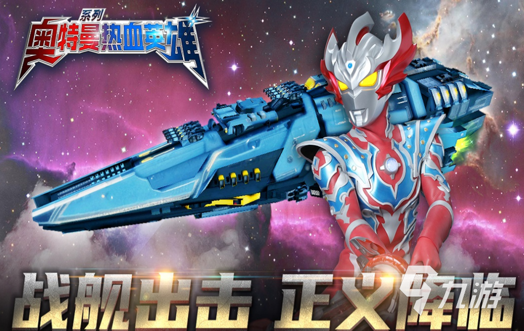 奥特曼最多游戏(奥特曼最多游戏排名)