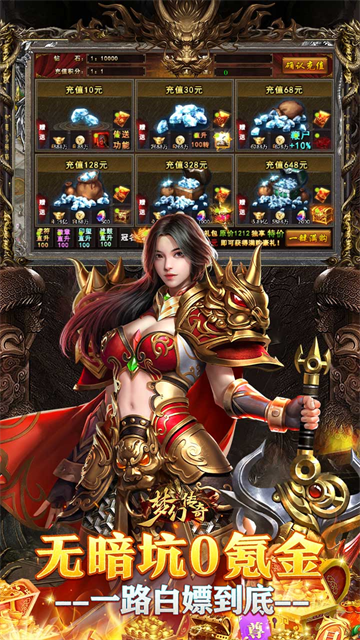 梦幻二合一版传奇手游(梦幻二合一版传奇手游下载)