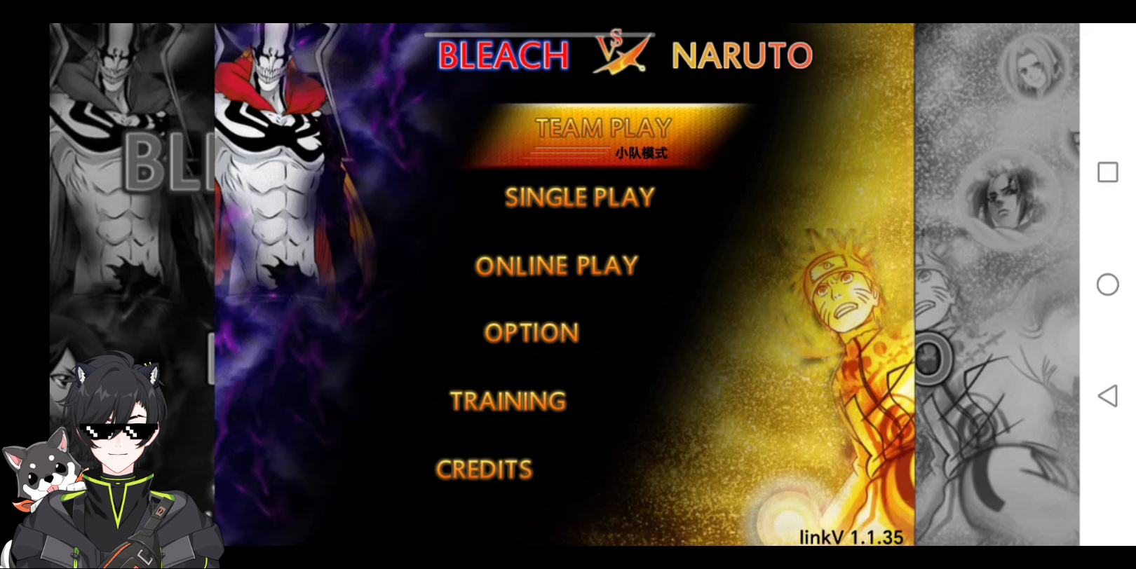 死神火影游戏源码(死神火影游戏源码大全)