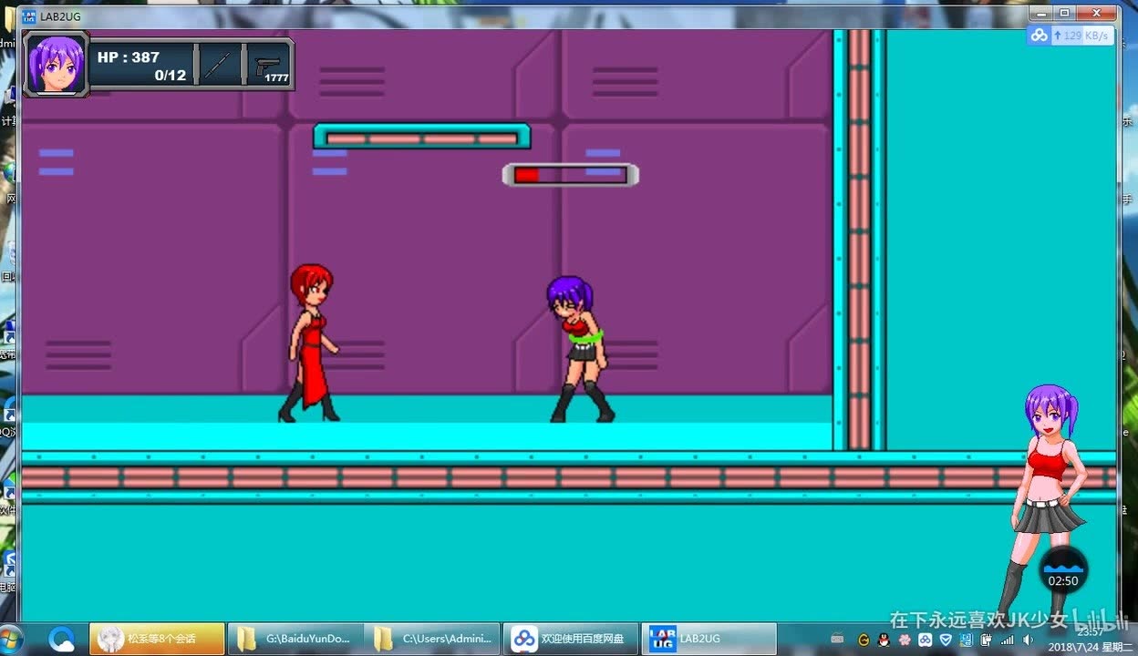 粘液实验室游戏手机版本()