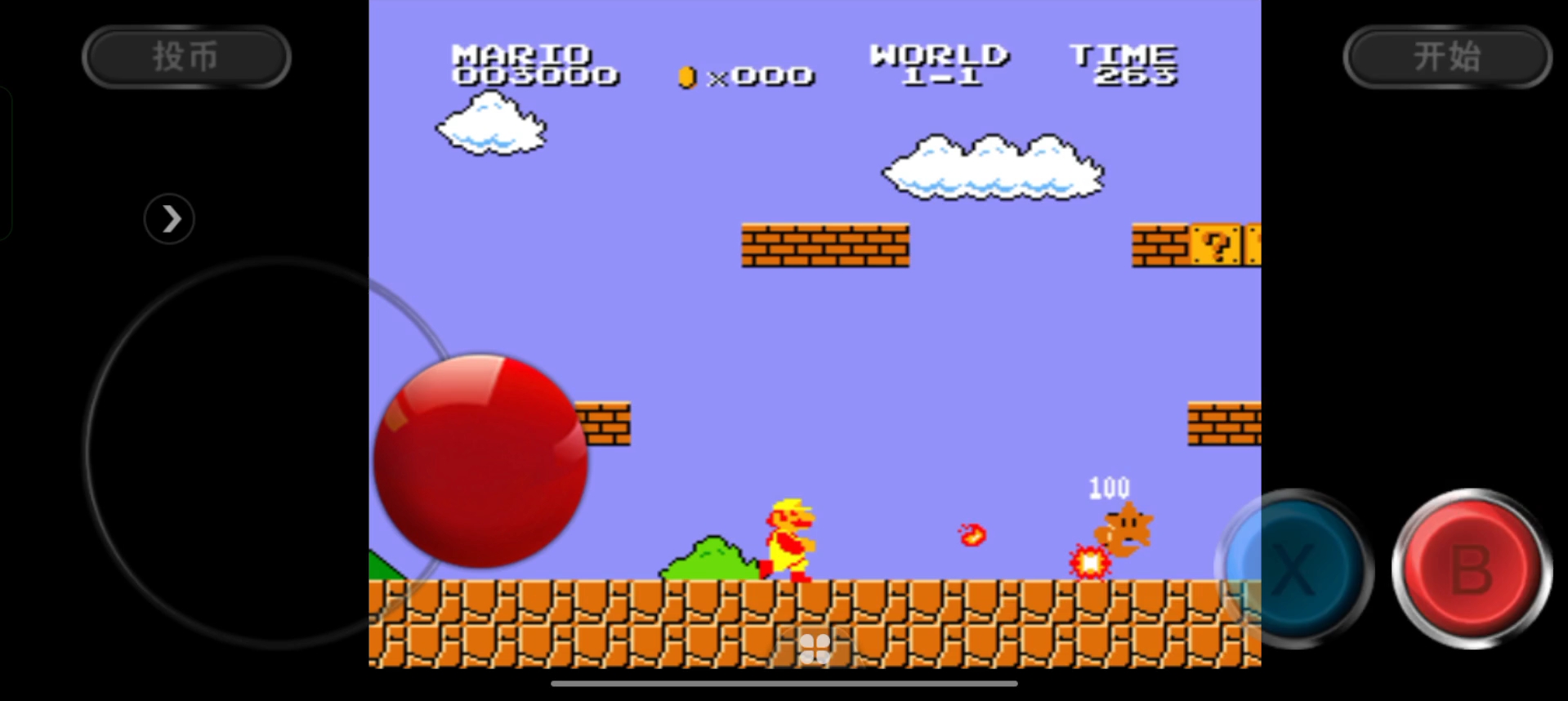 超级玛丽跑破解版(超级玛丽无敌破解版)