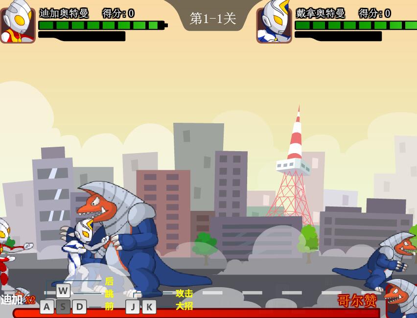 奥特曼新奥特曼游戏(2021年新奥特曼游戏)