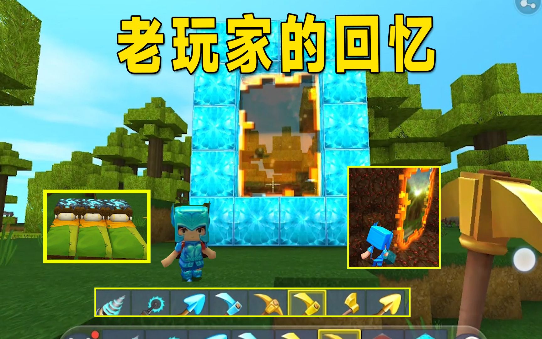 迷你世界旧版本2(迷你世界旧版本2265安卓网)