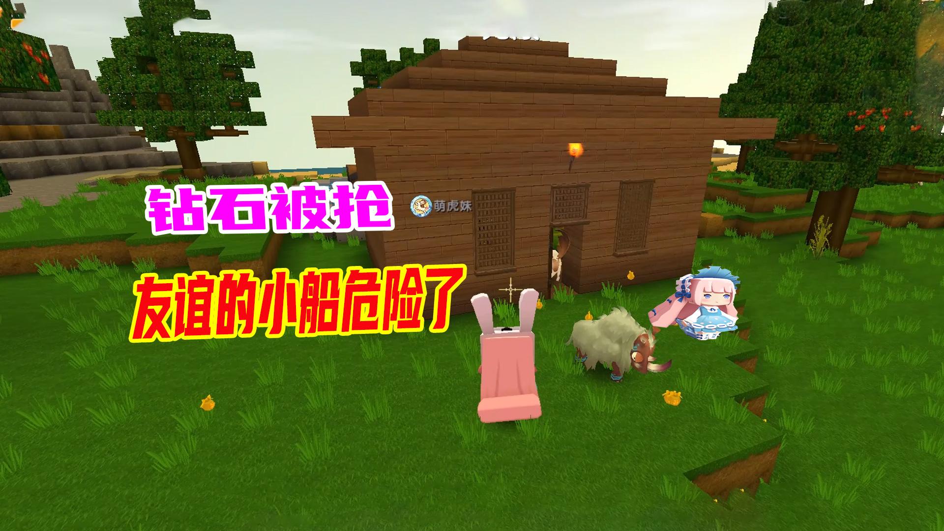 迷你世界无限金币步骤(迷你世界无限迷你币教程视频)