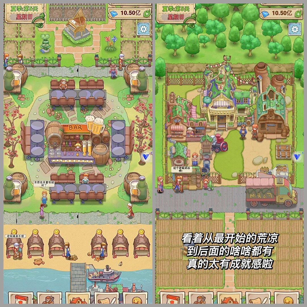 农田种植游戏破解版(农田种植游戏破解版大全)