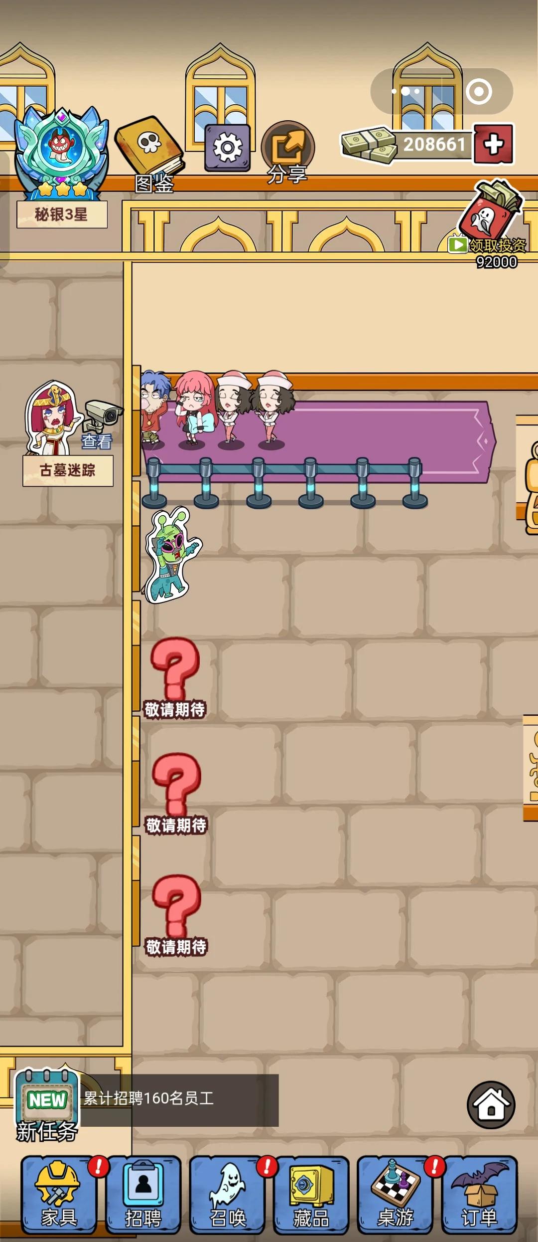 密室逃脱小游戏攻略6(密室逃脱6小游戏怎么过)